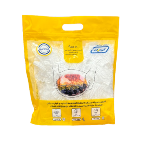 غطاء بلاستيك  تشيك ات نايلون 20*55 بدون رائحة